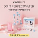 세류3 829-34 | 누워서 다이어트 가능한 셀포랩 이음점 관리 후기! 명절 다이어트 &amp; 급찐살 관리