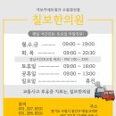 칠보한의원 이미지