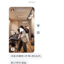 씨제이케이얼라이언스(주) | 55. 프로는 아닙니다만..