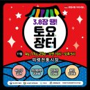 의령전통시장 이미지