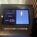 윗반송로 | 광안리, 광안대교 근처 맛집,광안리 혼밥<진돼지곰탕>