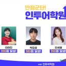 홍쌤어학원