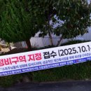 (재송)코오롱아파트 이미지