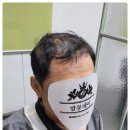발몽헤어 - 사하구 당리동 | 발몽헤어