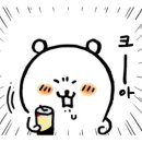 쿠지라오뎅바