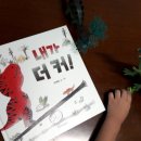 내가 더 이미지