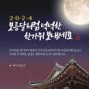 구함부동산공인중개사사무소 이미지