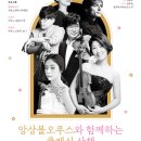 오푸스