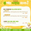 연세봄의원 이미지