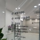 반석이비인후과의원 | 운정일요일진료병원 에서 감기진료 받고왔어요 [반가운이비인후과의원 ]