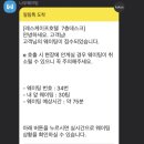 호텔체크인 이미지