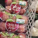 서안성농협하나로마트 | 대형 마트인 하나로마트 서안성농협 본점 2024 12