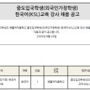 쌘뽈여자중학교 이미지