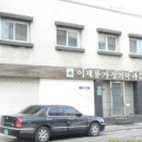 이제룡가정의학과의원