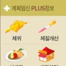 뱅크베이비