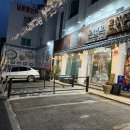 맛집] 전주 한옥마을 가맥 추천/ 한옥마을 여행 코스로 딱인 안주가 맛있는 [은성슈퍼] 전라감영 한옥마을