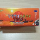 강경옛날젓갈 네이버블로그