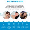 한나이브성형외과의원 이미지