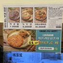 뽑기요 | 막걸리0원인 국밥맛집 천안 청수동 정남옥순대국 솔직후기
