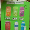 vending machine 이미지