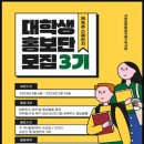 남산정사회복지관 이미지