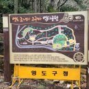 조내기고구마 역사공원 이미지