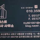 김주원공인중개사사무소 네이버블로그