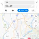 평동산단로143번길 이미지