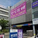 강서수도사업소 | 자동차 번호판 교체 후기｜마포구청에서 직접 해본 비용·신청방법 총정리