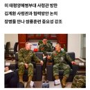 피로 맺은 한미 해병대 ‘연합방위태세’ 강화 한마음 이미지