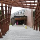 경상남도 산림박물관 이미지