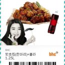골목치킨 - 중랑구 망우로68길 33 | 골목치킨