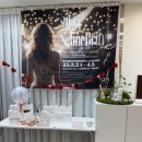 라유뷰티 이미지