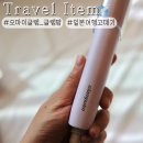 일본 여행 고데기 전압 걱정 없는 프리볼트 오마이글램 글램팜 추천