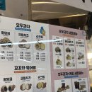 호두파야 이미지