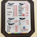 대관령동태찌개 이미지