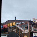 경포대오션