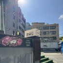 메가정육 - 김해시 해반천로 52 | 합정역고기집 정육도 후기 - 투뿔한우 마블링 좀 보세요