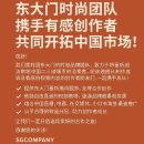 (단기)라이브커머스(세일즈 스피치&숏폼) | 생각해볼 문제 챗gpt