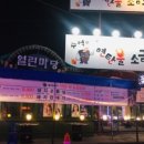 추억에 연탄불소금구이
