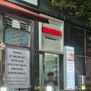 다농마트 공원 맞은편 이미지