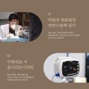 더블유에스치과병원 이미지
