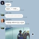 도형천막앵글공사 | 힘든스케줄에짜증나신공주님