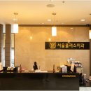 플러스치과의원 이미지