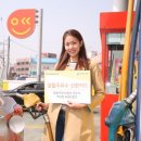 전월주유소 이미지