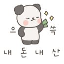꽃삼(시립) 이미지