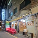 진수참숯갈비 | [수유]백로참숯구이 수유본점 방문 후기: 입안에서 녹는 참숯 향의 진수(내돈내산)