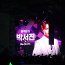 트롯장구 | 일산 킨텍스 광클 콘서트 (롯데홈쇼핑 주최) 에녹에서 이찬원까지 트롯의 향연 (ft. 주차정보포함)