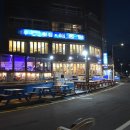1004횟집