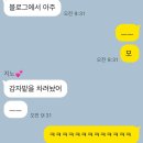나심환 | 11/29 🥶